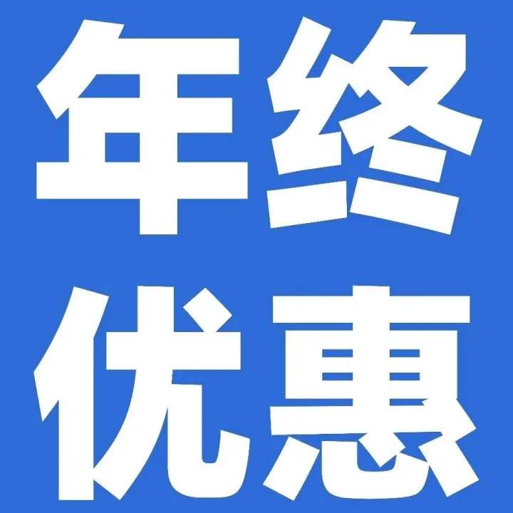 双十二知识巡礼