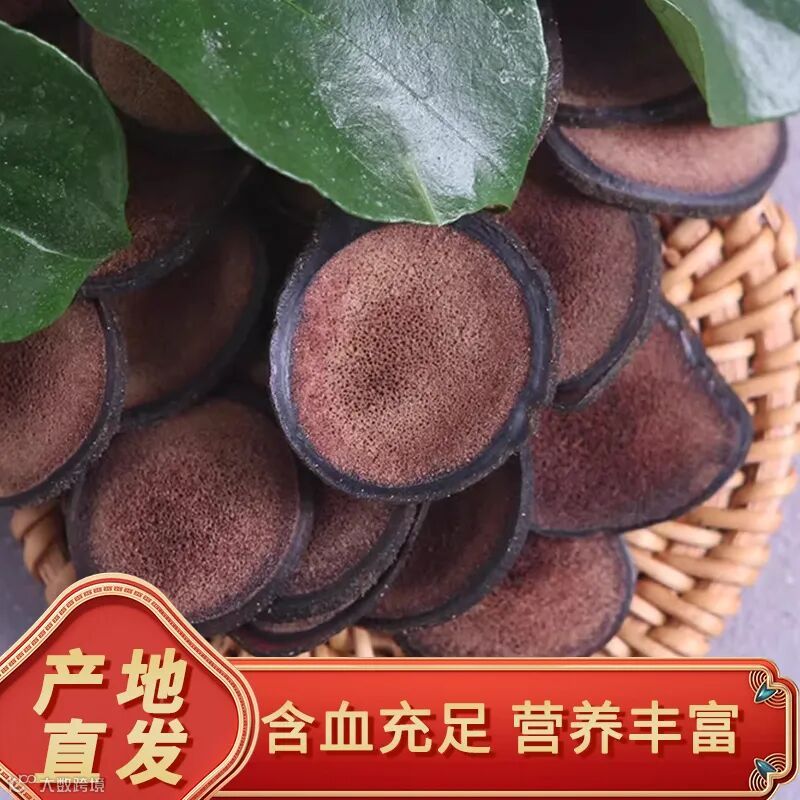 吉林正宗鹿茸片(50g)1盒- 大数跨境