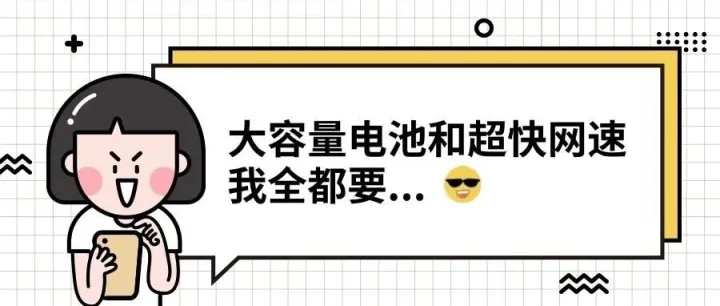 打破电量与网络的双重枷锁，这款随身WiFi做到了!
