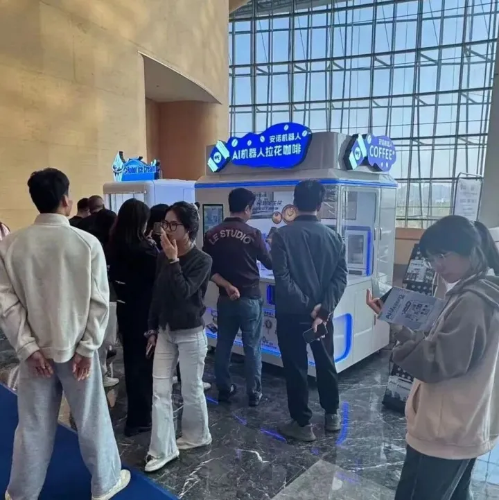 当顶尖科学论坛遇上 “智饮” 黑科技！安诺机器人惊艳2025GSF，好评如潮！