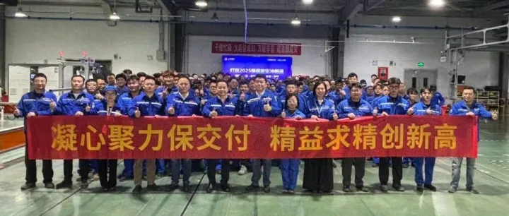 保质保交付，我们在行动！