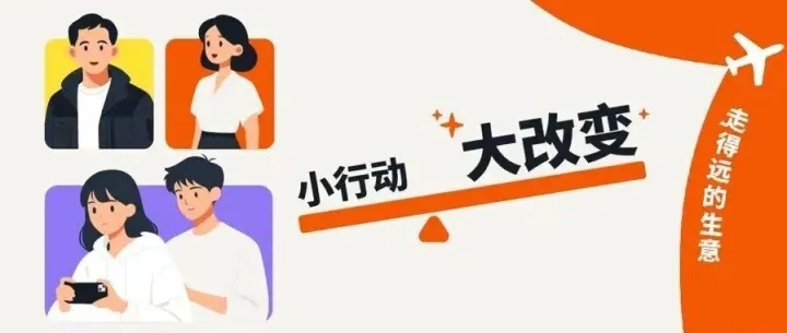 小行动大改变|跟卖、抄袭、工厂背刺后，他们学会了主动防御