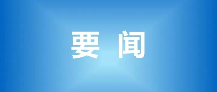 筑牢安全防线 护航数字发展——数科公司开展消防月警示教育会
