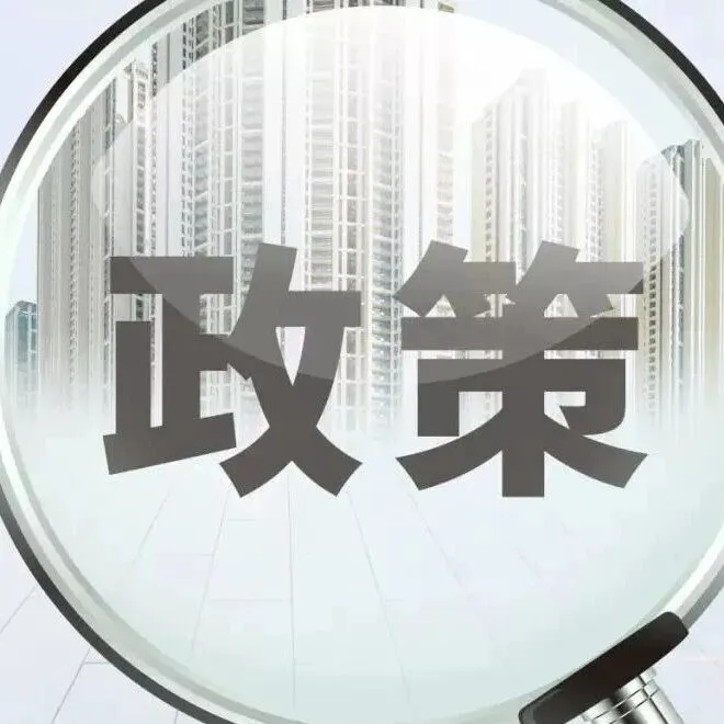 外贸企业出口退税申报有误但<em>审核</em>已通过，<em>怎么办</em>？