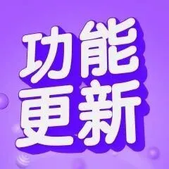 下载注册体验LesPark的新功能