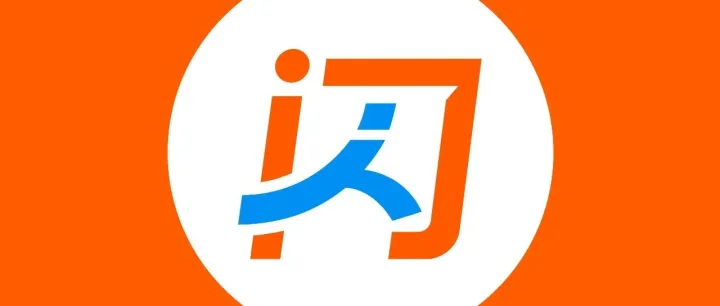 饿了么“消失”！正式更名为“淘宝闪购”：附赠《淘宝闪购品牌》手册全套！已打包·可领取！