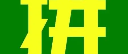 拼车顺风车<em>电话</em>，找人，找车，带货，直接<em>联系</em>-12.7号摘选