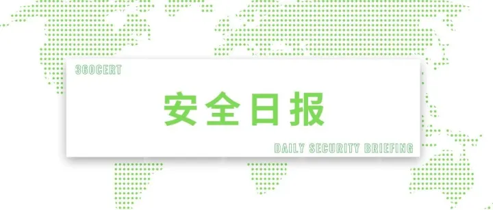 安全日报（2024.04.01）