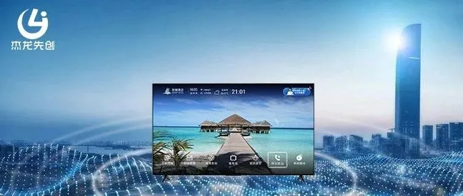 一台超级电视，重塑智能酒店的未来