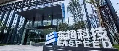 车载显示厂商完成数千万融资