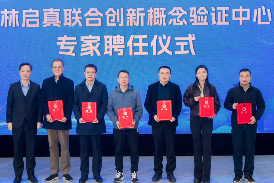 浙大科技园桂林启真联合创新概念验证中心正式揭牌- 大数跨境