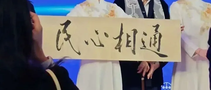 浩说东瀛日志1052期<2025.12.08-12.14＞品牌出海论坛 格力电器 超薄录音设备 银行  海蛙出海