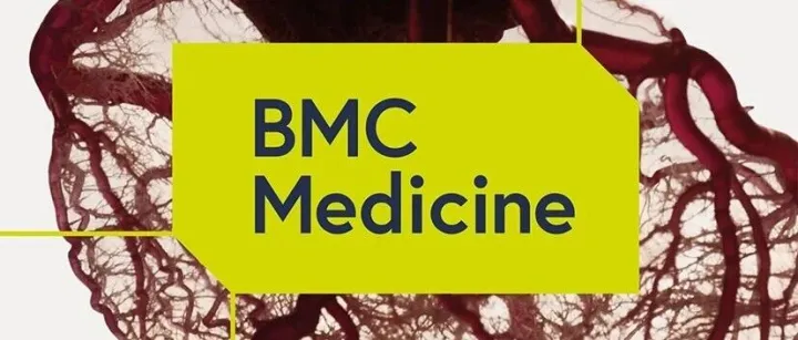 尼古丁成瘾记忆调控新范式：基于意象的提取消退训练可有效调控尼古丁成瘾 | BMC Medicine