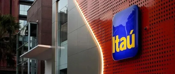 巴西最大的私人银行建议投资者在2026年将3%的资金配置到比特币