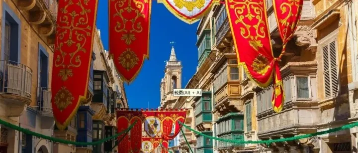 直连马耳他 | 一天两场高规格官方交流，都透露了哪些关键信号？