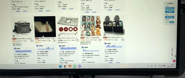 Temu可以兼職做嗎？