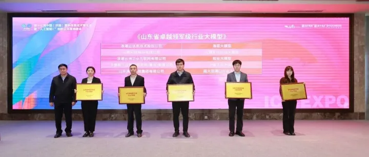 <em>云</em><em>鼎</em>科技闪耀第十七届中国（济南）<em>国际</em>信博会