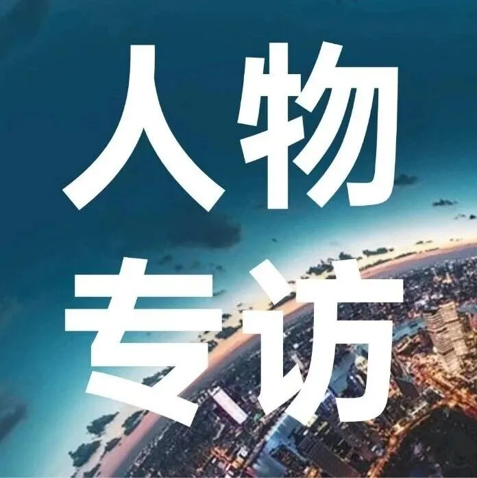 新时代的下南洋｜专访智能家居与互联网法律出海企业负责人袁涛、黄若峰