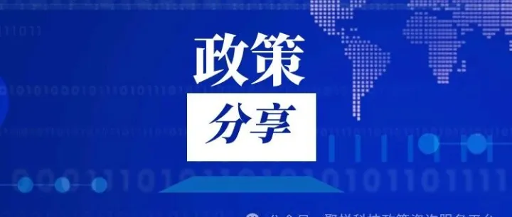 《<em>广州</em>市<em>南沙</em><em>区</em>推动文化产业高质量发展若干措施（试行）》