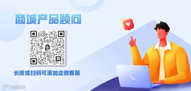 科技风互联网营销技能宣传移动端横幅 (1).jpg