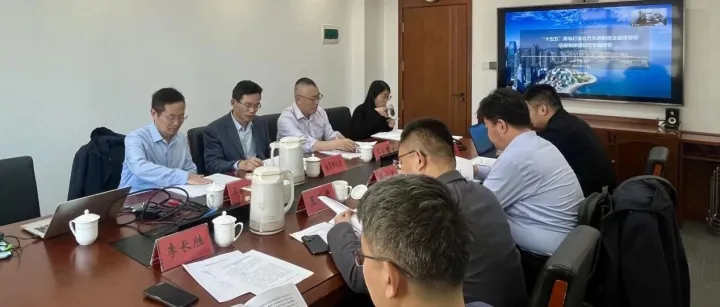 华略智库课题组完成青岛市十五五相关课题结题汇报