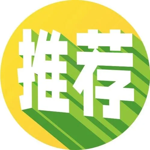 年终大促，用接龙管家确保外勤工作真实高效，提升企业利润