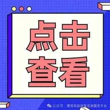 通知 | 2025年度江西省绿色制造名单