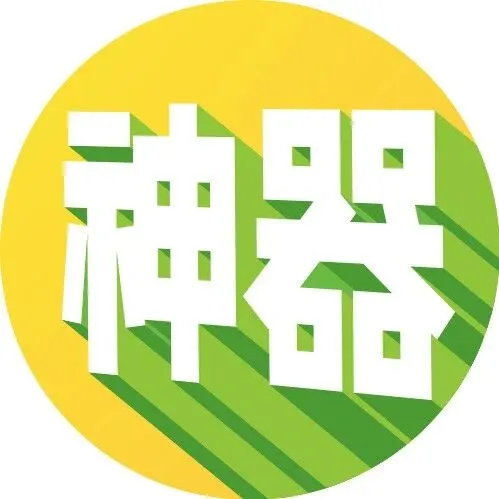 会议/活动/晚会/讲座/比赛等，用接龙管家1分钟快速扫码签到！