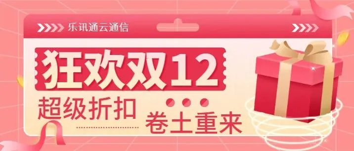 乐讯通云通信：物联网卡类型全解析：适配千行百业的智能连接方案