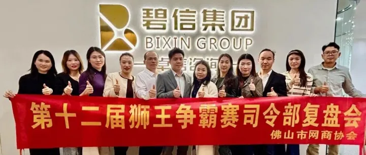 狮王争霸首周复盘：总结首周，剑指未来