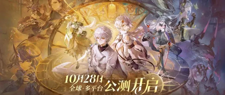 英雄<em>游戏</em>幻想风多维战斗爽游《二重螺旋》今日全球<em>公测</em>！