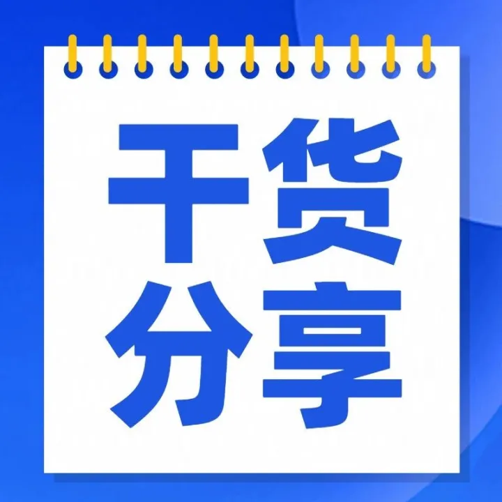 汇总：400多个国际物流常见英文缩写及含义大全！来看看你都知道哪些？（干货）