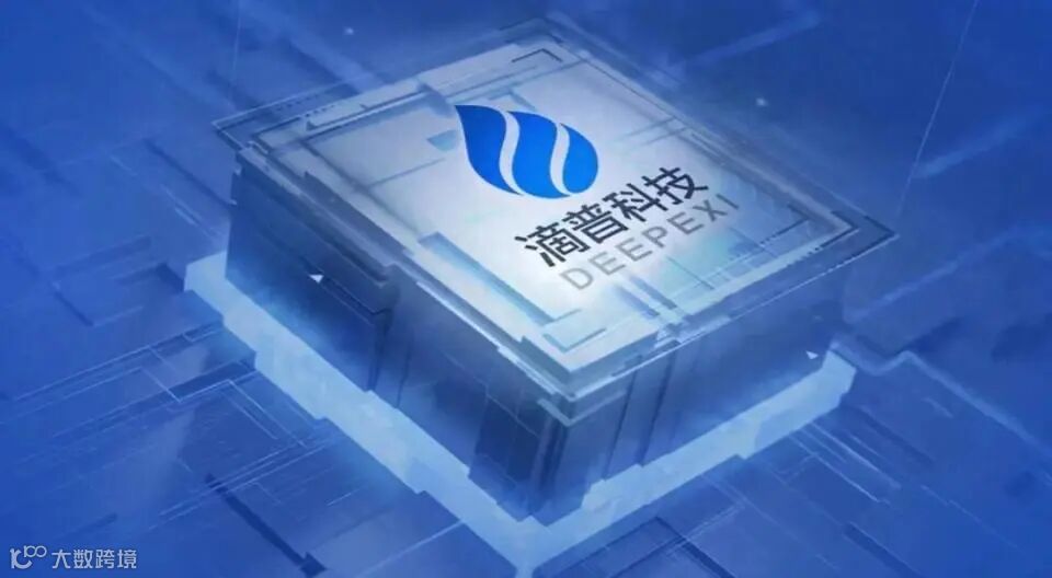 滴普科技开启招股：拟募资7亿港元 10月28日上市，高瓴IDG是股东_腾讯新闻