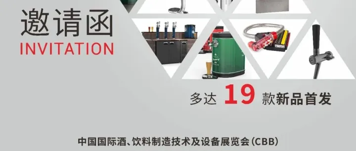 杀疯了！一口气上新19款，Micro Matic邀您参观！