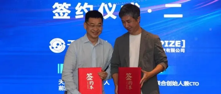 第二届人工智能与智算发展论坛成功举办，企创科技以品牌营销助力天罡智算强势崛起