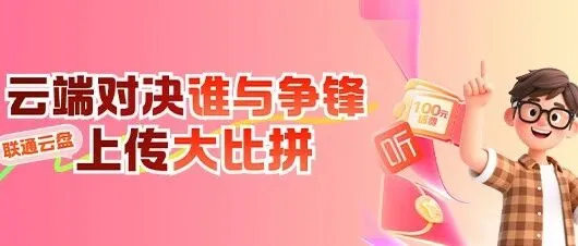 100元话费🧧待领取>>