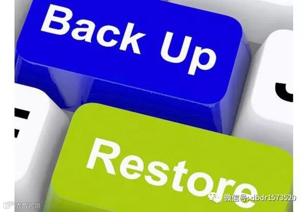 数据备份