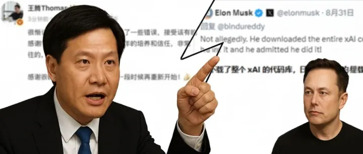 小米王腾泄密有反转？我用AI吃完了完整的瓜......