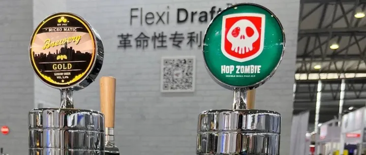 展会收官｜但迈克罗与酒花僵尸的神话仍将继续