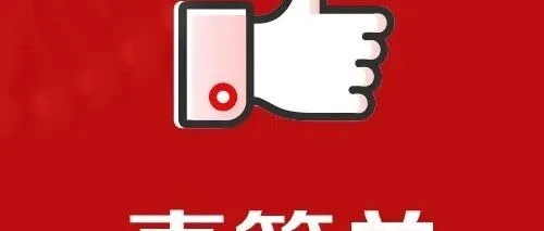 聊天就能查<em>Protocol</em>+COA？