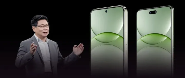 华为今年最后一场发布会，终于要来了