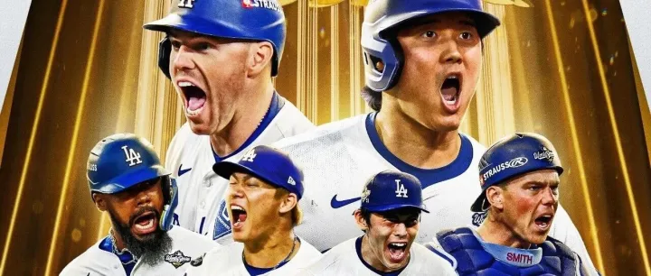 <em>道奇</em>世界大赛卫冕成功 | 福利到位！