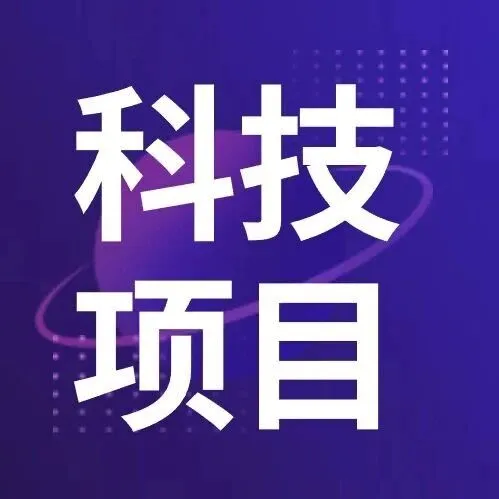 53人！两省发布留学回国人员择优资助名单
