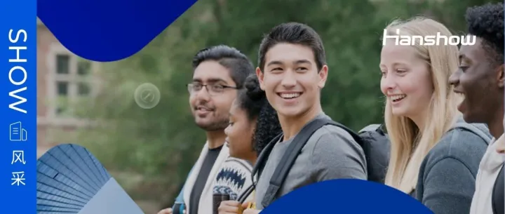 汉朔领航 职达未来——汉朔科技2026全球校园招聘启动！