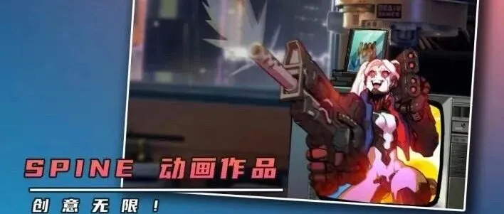 SPINE优秀作业展示