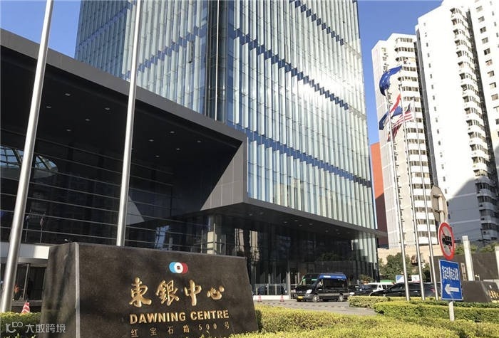 东银中心_长宁区红宝石路写字楼