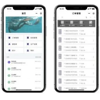 <em>云</em>熙<em>云</em>管家<em>平台</em>-聚焦需求