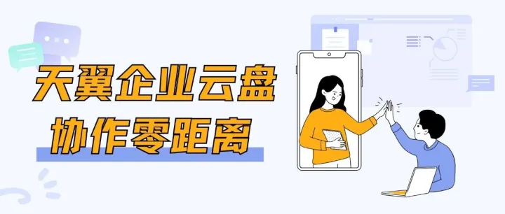 AI会议记录神器，让办公效率翻倍！