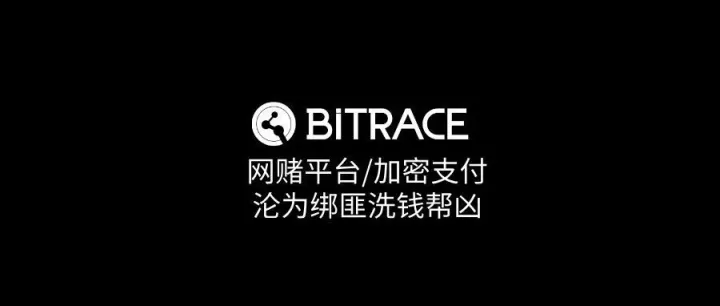 在菲华商遭绑架撕票，虚拟币网赌、支付平台成帮凶