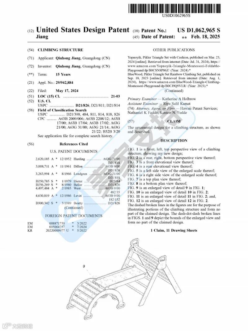 5-cv-13392,跨境热销儿童攀爬架双专利夹击维权,涉案账户资金已被冻结!"